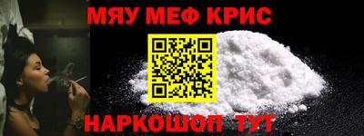 прущий лед Азнакаево