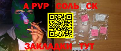 МДПВ Бугуруслан