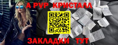 метадон Будённовск
