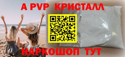 метадон Будённовск