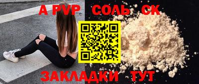 метадон Будённовск