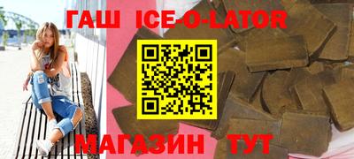 Альфа ПВП Абакан