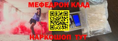 МДПВ Бугуруслан