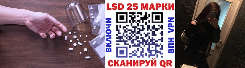 ЛСД экстази кислота Таганрог