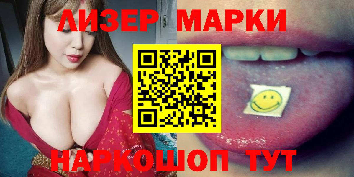 Таганрог  Лсд 25 экстази кислота  Вход с VPN  LSD-25 экстази  Лсд 25 экстази кислота 