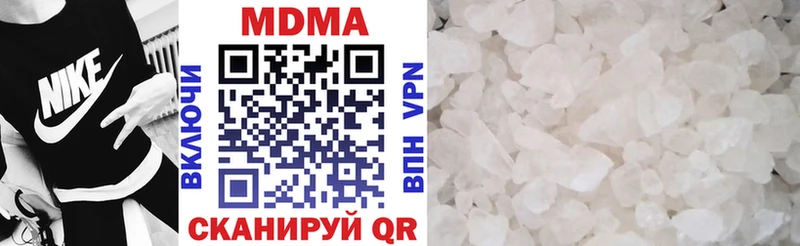 МДМА молли  даркнет официальный сайт  blacksprut сайт  Таганрог  где продают наркотики 