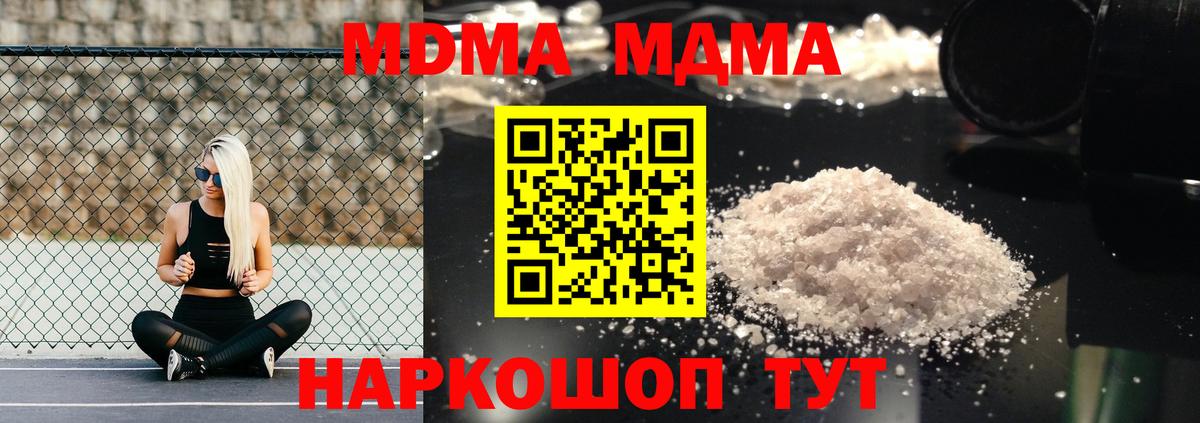 Таганрог  Cocaine  Лсд 25  Конопля  Вход с VPN  Перец  Мефедрон 