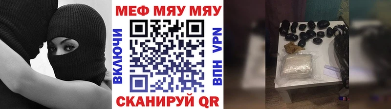 Меф кристаллы Таганрог