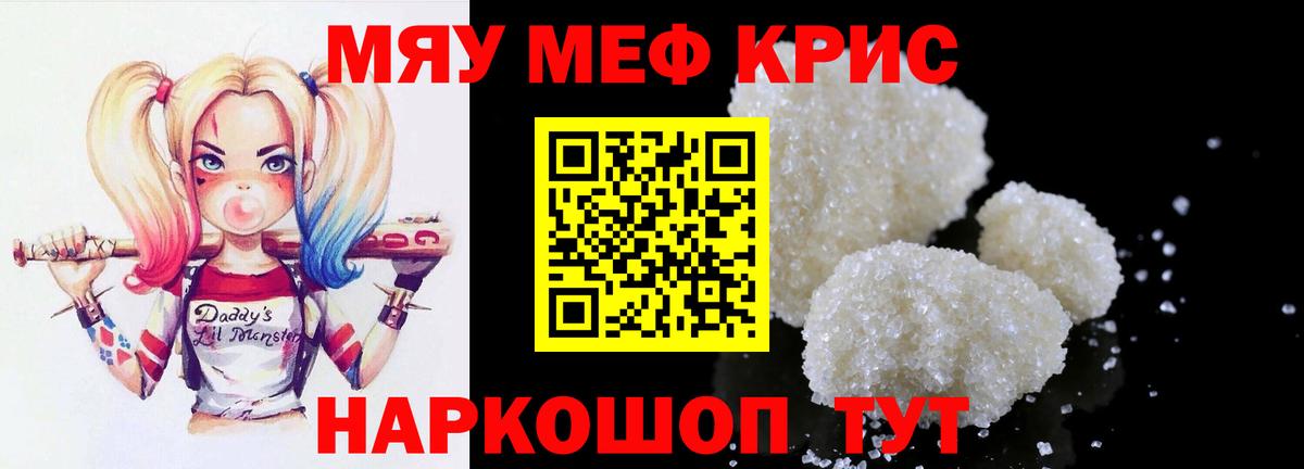 МЕФ мука Таганрог
