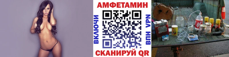 МЕТАМФЕТАМИН витя  наркота  Таганрог 