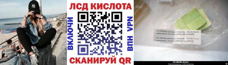 Марки NBOMe 1,8мг  Таганрог 