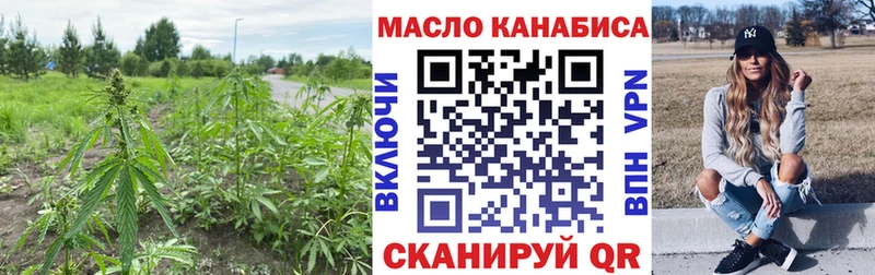 наркота  Таганрог  ТГК THC oil 