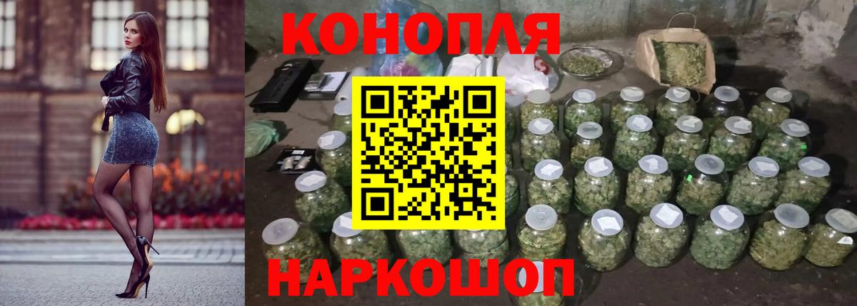 Канабис конопля  Вход с VPN  Шишки марихуана Amnesia  Таганрог  Шишки марихуана Ganja 